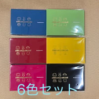 【6色コンプリートセット✨】ズーラシアンブラス・フォトアルバムセット