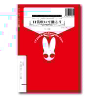 ZWWmm002 楽譜『魔女の宅急便メドレー』(木管五重奏 ZWWmm002 楽譜『魔女の宅急便メドレー』(木管五重奏