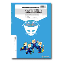 SFdy003 楽譜『サンタクロースメドレー　〜サンタが町にやってくる・あわてん坊のサンタクロース・ママがサンタにキスをした〜』（サックス四重奏）