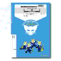 SFja016 楽譜『L-O-V-E(Nat King Cole)』（サックス四重奏） | ズ