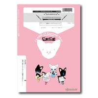 CCmm009 楽譜『虹の彼方に（Over the Rainbow）』（クラリネット