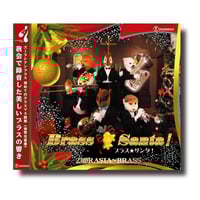 ズーラシアンブラス DVD CD&DVD『ズーラシアンブラスジャイブ』 | ズーラシアンブラス