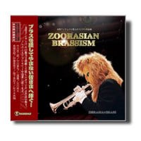 CD『ZOORASIAN BRASSISM』