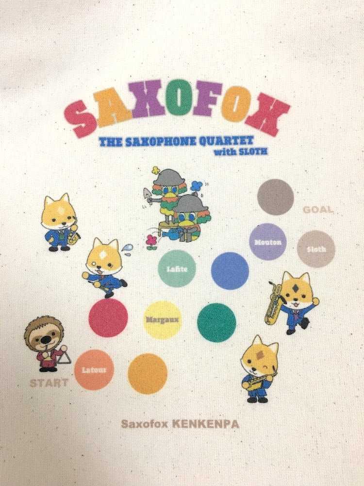 けんけんぱピンバッジサコッシュ（サキソフォックス、ナマケモノ