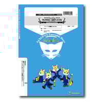 SFkd003 楽譜『Omens of Love』（サックス四重奏） | ズーラシアン