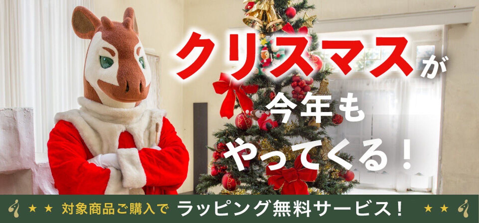 ズーラシアンブラスショップ