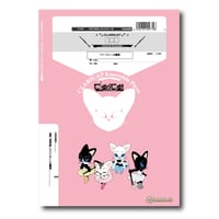CCka062 楽譜『愛燦燦』（クラリネット四重奏）