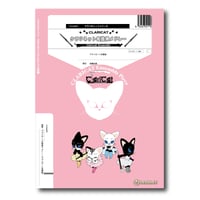 CCme041 楽譜『クラリネット名旋律メドレー』(クラリネット四重奏)