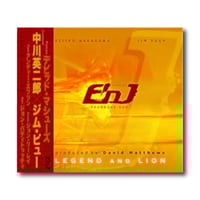 CD&DVD「ブラス音楽の絵本」 | ズーラシアンブラスショップ