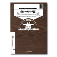 キキララ　1976年　当時もの　五線譜　ミュージック　ノートブック　妖精 キキララ 1976年 当時もの 五線譜 ミュージック ノートブック 妖精