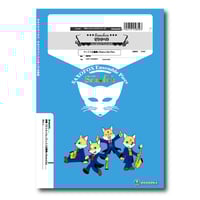 SL025 楽譜『美女と野獣』（A.Sax.&T.Sax.+Piano） | ズーラシアンブラ