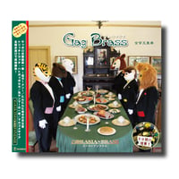ズーラジアンブラス ＜クワトロ・ディスコBOX＞動物大集合！ライブDVD BOX 動物大集合！ライブDVD BOX | ズーラシアンブラスショップ