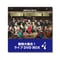 動物大集合！ライブDVD BOX