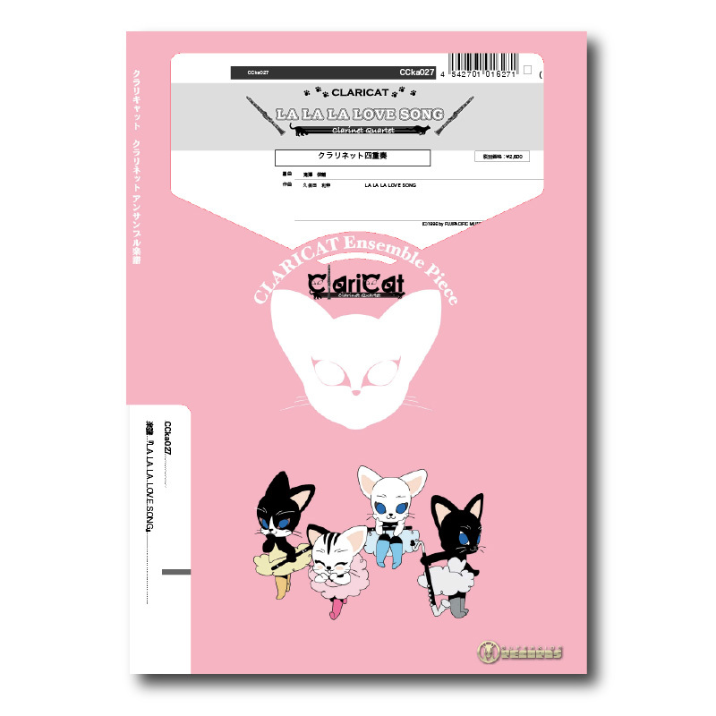 CCka027 楽譜『La La La Love Song』（クラリネット四重奏