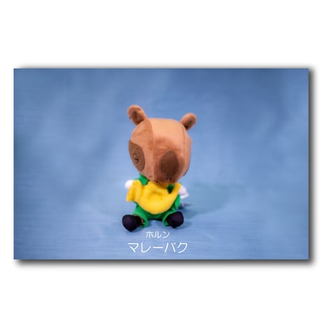 ズーラシアンブラスぬいぐるみ