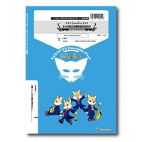 SFsl005 楽譜『ショウほど素敵な商売はない』（A.Sax/Pf）