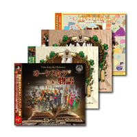 シンフォニック童謡BOX