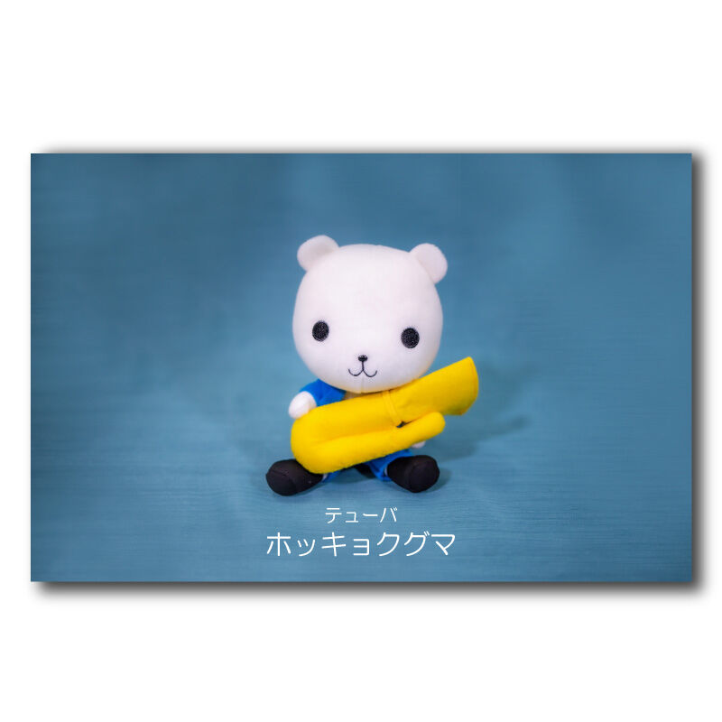 ズーラシアンブラスぬいぐるみ | ズーラシアンブラスショップ