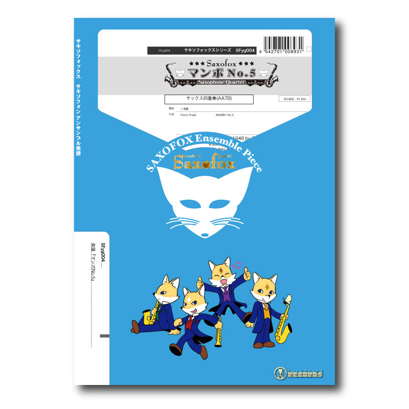 奏ページ 吹奏楽 | 吹奏楽メドレー楽譜 J－BEST ～平成メガ