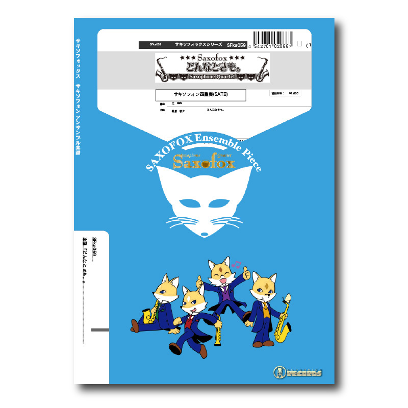 トットちゃんとソウくんの戦争 サイン入り トットちゃんとソウくんの戦争 サイン入り - メルカリ