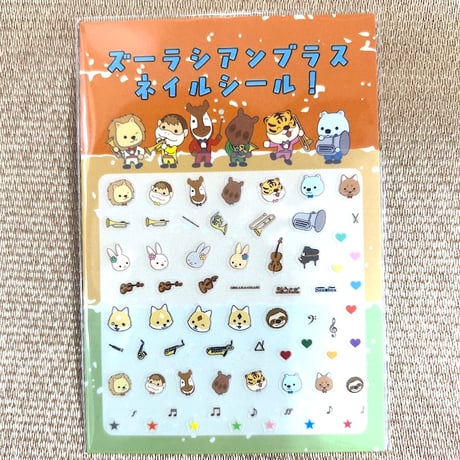 ズーラシアンブラス楽譜　クラリキャット　 クラリネット四重奏 クラリキャット《クラリネット四重奏》楽譜福袋2026 | ズーラシアン