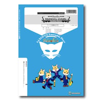 SFmm013 楽譜『サウンド・オブ・ミュージックメドレー』（サックス四重奏）