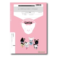 CCmm014 楽譜『ホールニューワールド』（クラリネット四重奏）