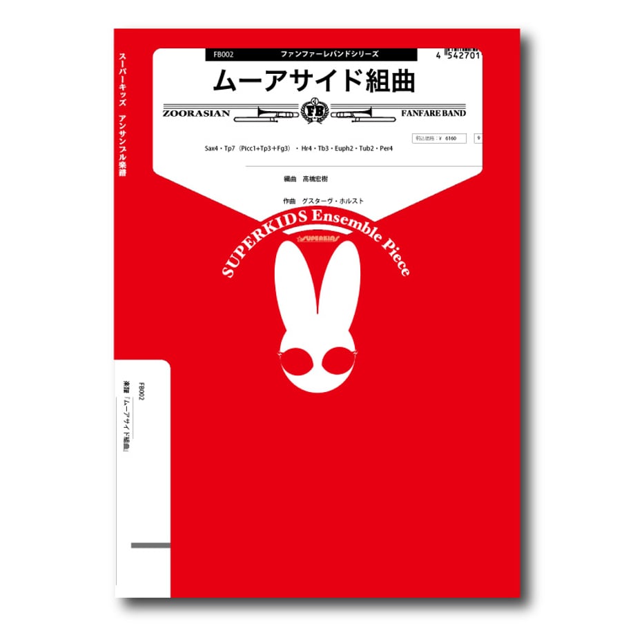 6711eaa85597980876ab1700