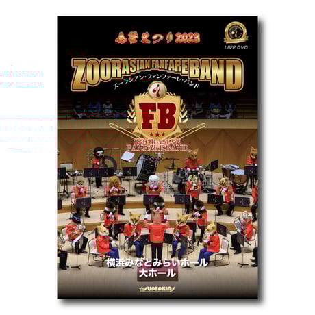 CATEGORY ドール | ズーラシアンブラスショップ CATEGORY ドール | ズーラシアンブラスショップ