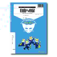 映画「紅の豚」セル画　2枚セット Yahoo!オークション - 【 紅の豚 セル画 原画 カーチス 額装 （2） y04