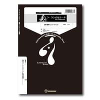 トロンボーン　楽譜　まとめ売り TBmm005 楽譜『76本のトロンボーン』（トロンボーン四重奏