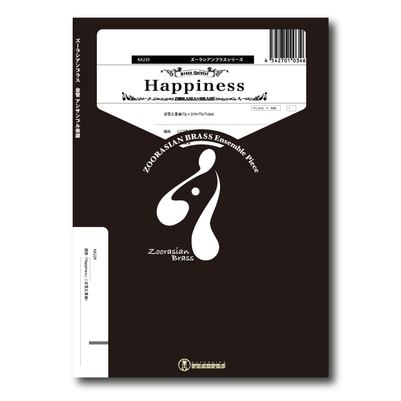 KA229 楽譜『Happiness』（金管五重奏） | ズーラシアンブラスショップ