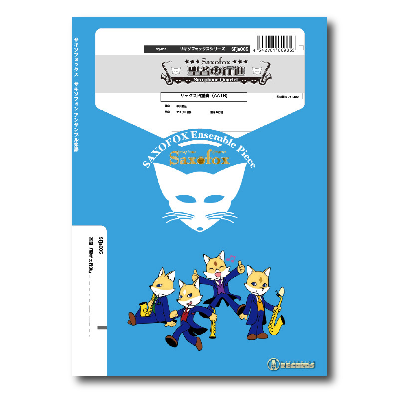 （７）ザ・ジェット・ブラザーズ／愛の祈り　赤盤／ＧＳ／グループサウンズ ザ・ジェット・ブラザース The Jet Brothers & The Fighters／愛