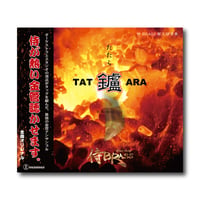 CD『鑪《TATARA》』
