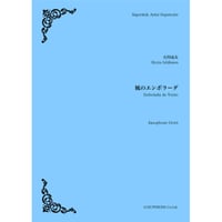CD&DVD「ブラス音楽の絵本」 | ズーラシアンブラスショップ