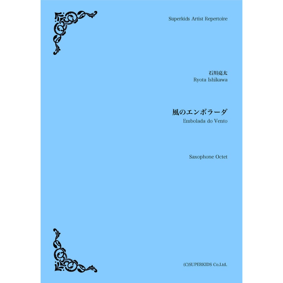 6508f93867548821200ac6ba