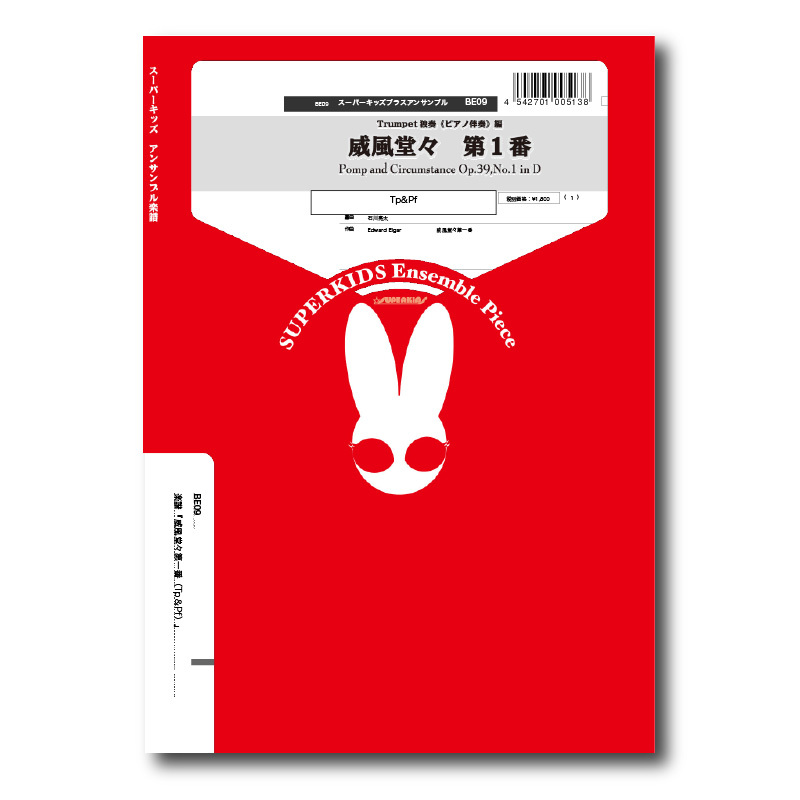 時間の熟達　英語foil 4枚セット 全世界100個限定！ゼマイティス・ギターの彫金デザインを投入