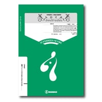 ZPO507 楽譜『トロイカ（Orchestra＋Brass Quintet）』（オーケストラ）