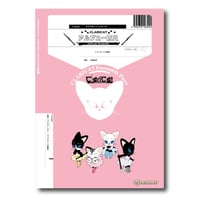 CCka084 楽譜『木綿のハンカチーフ』(クラリネット四重奏