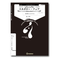 トロンボーン　楽譜　まとめ売り 吹奏楽楽譜】76本のトロンボーン(Cymbals) / Meredith Willson