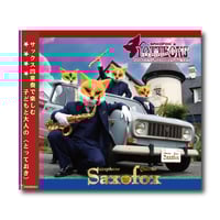 レコード　音楽の絵本 音楽の絵本とは｜ズーラシアンブラス【株式会社スーパーキッズ】