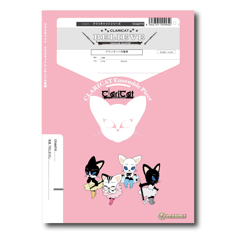 ズーラシアンブラス楽譜　クラリキャット　 クラリネット四重奏 CCdy016 楽譜『Believe』（クラリネット四重奏） | ズーラシアン