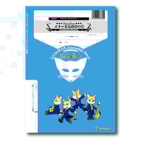 CCyg006 楽譜『The Rose』(クラリネット四重奏) | ズーラシアン CCyg006 楽譜『The Rose』(クラリネット四重奏) | ズーラシアン