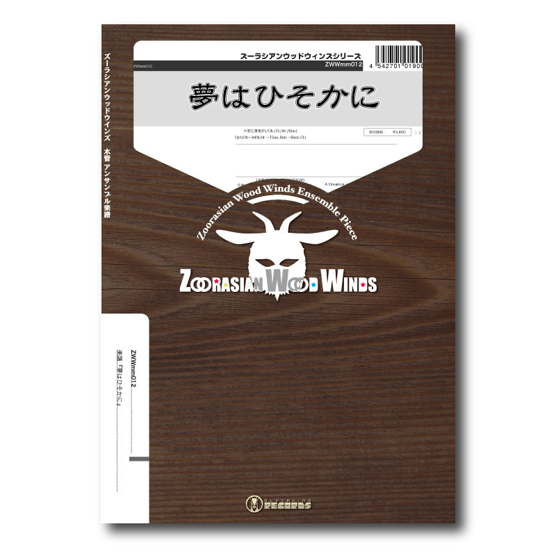 ソビエトの少年科学　5冊 Amazon.co.jp: ZOIDS ゾイドSS (電撃コミックスEX) : 岩瀬昌嗣