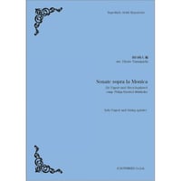 SAR017 楽譜『Sonate sopra la Monica』