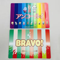 BRAVO WAVE