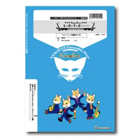 SFja016 楽譜『L-O-V-E(Nat King Cole)』（サックス四重奏）