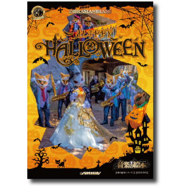 ハロウィンシリーズ DVDセット Amazon.co.jp | Halloween Complete Collection (Deluxe Edition