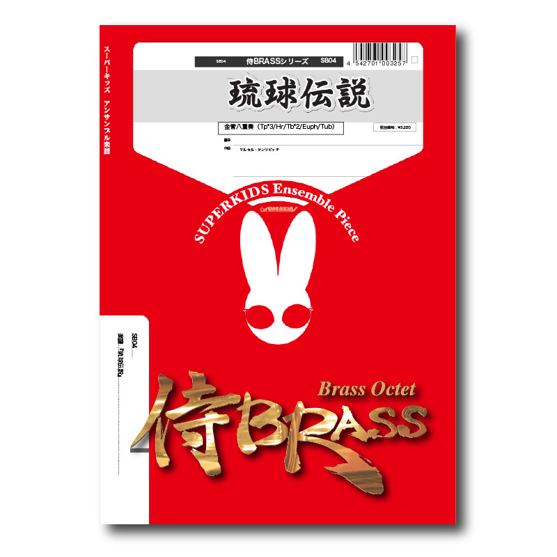 FAB ルーンの血流 ヴィセライ 日本語 プロモ 未開封 FAB ルーンの血流 ヴィセライ 日本語 プロモ 未開封