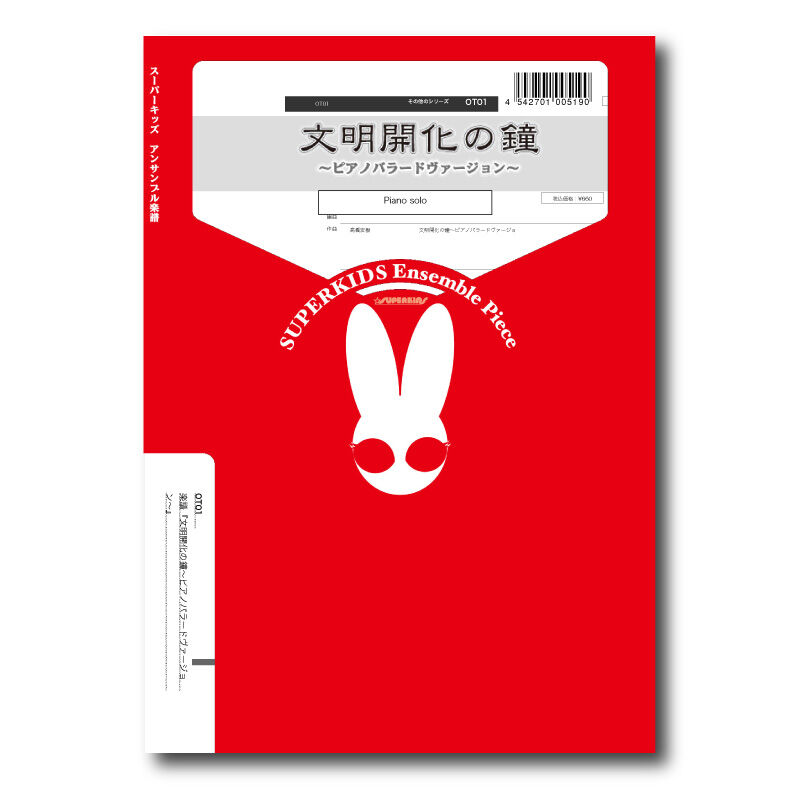 邦楽 LETTERS 41zCm6XZpIL._SY200_QL15_.jpg